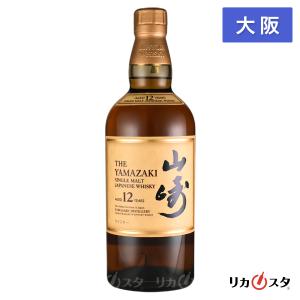 サントリー シングルモルトウイスキー 山崎 山崎25年 700ml 完備品