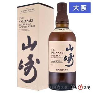 SUNTORY（サントリー） 【激レア！超限定！】 山崎 スパニッシュオーク