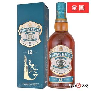 シーバスリーガル（CHIVAS REGAL） ウイスキー ミズナラ スペシャル