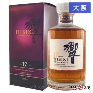 響 ブレンダーズチョイス 響ブレンダーズチョイス 箱付き 700ml