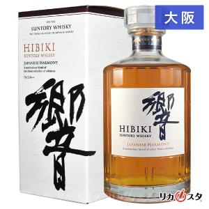 サントリーウイスキー 響 サントリー ジャパニーズハーモニー 700ml 箱