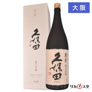 十四代 （クール便発送）朝日鷹 新酒 特撰本醸造 生貯蔵酒 1800ml