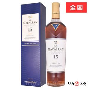 マッカラン 12年 ダブルカスク 700ml 正規品 箱付き 店頭受取可能