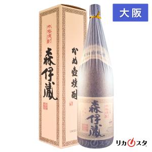 森伊蔵 送料無料 芋焼酎 1800ml 森伊蔵酒造 : 蔵酒 - 通販 - Yahoo