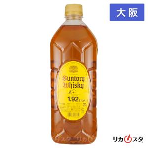 SUNTORY（サントリー） 角 角瓶 700ml ウイスキー ハイボール 大阪府内