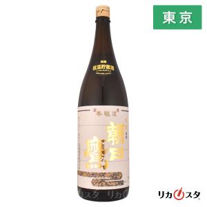 十四代 【2025年出荷分】十四代 別撰諸白 純米大吟醸 山田錦 720ml
