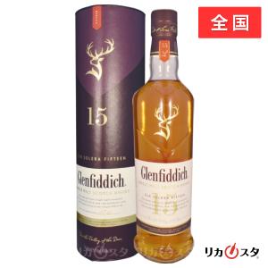 ザ・グレンリベット（THE GLENLIVET） ザ グレンリベット 18年 バッチ