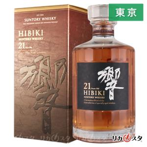 響 21年 ウイスキー サントリー 43度 箱付 700ml 洋酒 : 酒類の総合