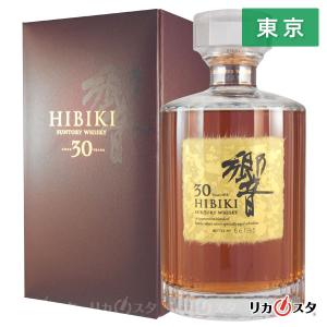 SUNTORY（サントリー） 響30年 ウイスキー 700ml 箱付き 現行品 完備品