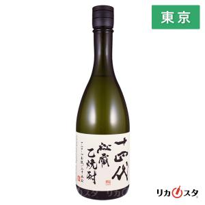 十四代 米焼酎 蘭引酒 鬼兜 オーク樽長期貯蔵 青ボトル 箱付き 高木