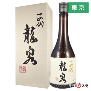 十四代 純米大吟醸 極上諸白 四合瓶 720ml 箱付き 2024年製造 日本酒