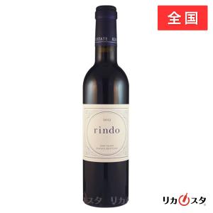 ケンゾー エステート 紫鈴 rindo 2021 750ml 正規品 ワイン