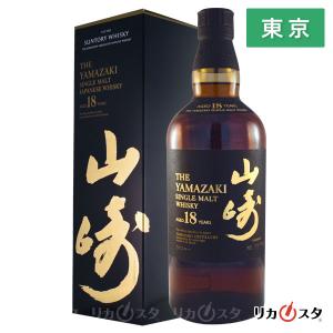 SUNTORY（サントリー） 【激レア！】 白州18年 LIMITED EDITION