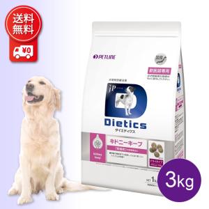 ペットライン ドクターズケア 犬 キドニーケア 3kg （500g×6袋） 腎臓