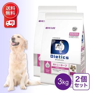 ドクターズケア 犬 アミノプロテクト えんどう豆 3kg ドクターズ 療法
