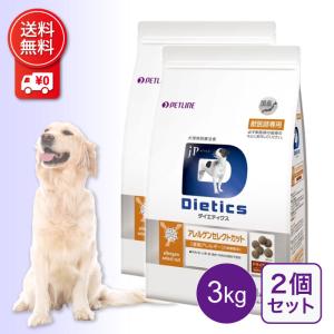 ドクターズケア 犬 アミノプロテクト えんどう豆 3kg ドクターズ 療法
