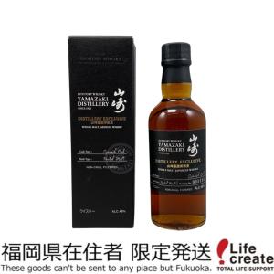 サントリー シングルモルトウイスキー 白州 山崎 180ml 2種セット 国産