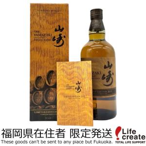 イチローズモルト 【福岡県内発送限定】イチローズモルト 秩父