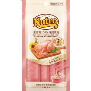 ニュートロ ナチュラルチョイス キャット 避妊・去勢猫用 アダルト