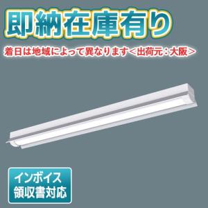 Panasonic（パナソニック） NNW4510ENZLE9 LB40形5200lm防湿