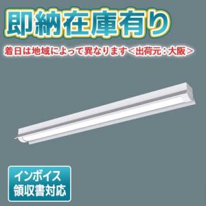 Panasonic（パナソニック） [法人限定] NNW4610ENT LE9 40形 ライト