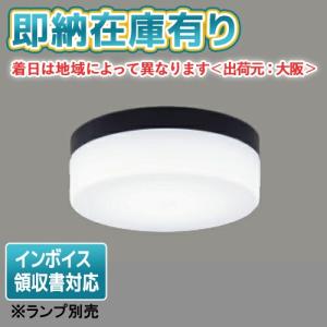 東芝ライテック 【アウトレット！】LDF16N-H-GX53 LEDユニットフラット