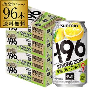 SUNTORY（サントリー） 送料無料 プレミアムハイボール 山崎 芳醇な