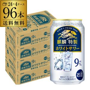 SUNTORY（サントリー） 送料無料 プレミアムハイボール 山崎 芳醇な