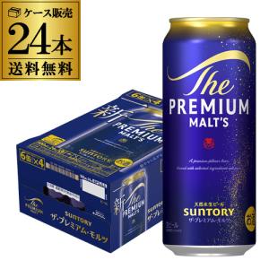 お酒 ビール サントリー プレミアムモルツ 500ml ケース (24本入り