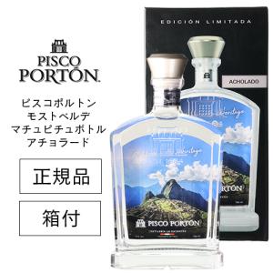 ピスコ ポルトン ケブランタ モストベルデ 43度 750ml : お酒のちゃが