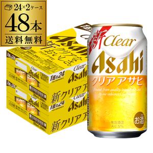 お酒 ビール アサヒ スーパードライ 350ml ケース (24本入り