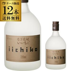 二階堂酒造 むぎ焼酎 二階堂 25度 瓶 900ml 12本 1ケース 麦焼酎 大分