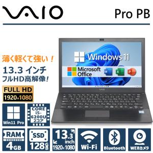 VAIO 薄型 軽量 フルHD VAIO モバイルPC 第5世代 Core i5 メモリ 4GB