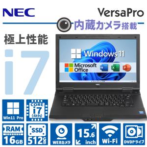 NEC VersaPro 高性能 第4世代 Core i7 メモリ 8GB 新品SSD 512GB 15.6