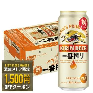 キリン（KIRIN） あすつく ビール 一番搾り 500ml×24本/1ケース