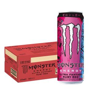 MONSTER ENERGY（モンスターエナジー） ウルトラ 355ml × 24本 缶