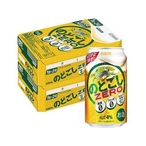 キリン のどごし あすつく ZERO ゼロ 生 350ml×1ケース/24本 新
