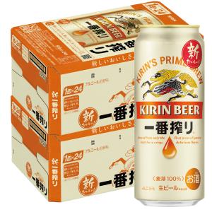 アサヒ ビール 500ml・サッポロ生ビール350ml 各24本セット アサヒ