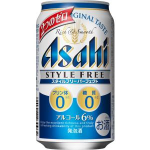 アサヒビール アサヒ生ビール 350ml 2箱セット（計48缶）002 アサヒ