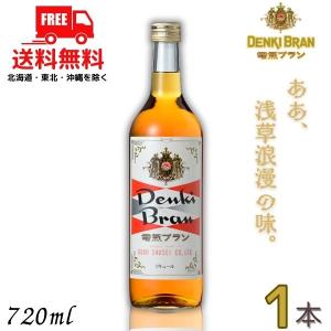 合同酒精 ホワイトデー ギフト 2026 電気ブラン グラス付きセット