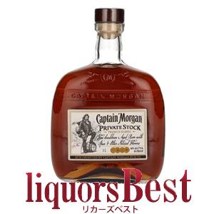 2/11全品P2倍】ラム キャプテンモルガン プライベートストック 1000ml