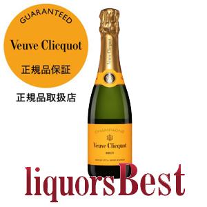 Veuve Clicquot（ヴーヴ・クリコ） 箱無し ヴーヴ クリコ イエロー