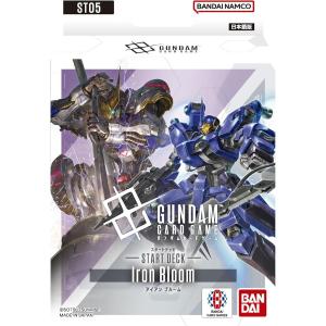 新品即納』{TCG} (カートン)(再販) ガンダムカードゲーム ブースター