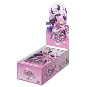 ブシロード BOX hololive OFFICIAL CARD GAME ブースターパック 第3弾