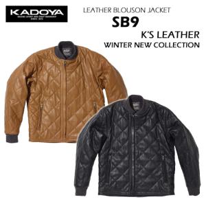 カドヤ（KADOYA） K'S LEATHER SB9 3L 4Lサイズ No.1643-0 2022-23秋