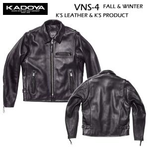 クシタニ（KUSHITANI） KUSHITANI K-0629Z シングルジャケット SINGLE