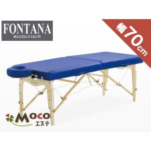 あおちゃん】フォンタナマッサージベッドベネチア32(80㎝幅) あお