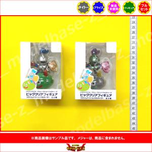 タイトー（TAITO） ドラゴンクエスト AM ビッグクリアフィギュア
