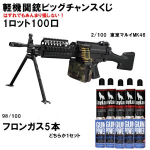 TOKYO MARUI（東京マルイ） 【東京マルイ】AKS47【次世代電動ガン】No