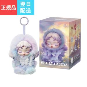 ポップマートスカルパンダ インプレッショニズムシリーズ ぬいぐるみ
